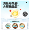 【分仓直发包邮】立白洗洁精天然莓果酵素1kg 商品缩略图5