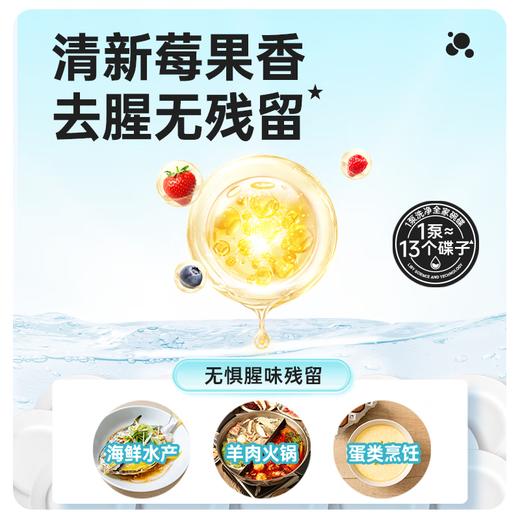 【分仓直发包邮】立白洗洁精天然莓果酵素1kg 商品图5