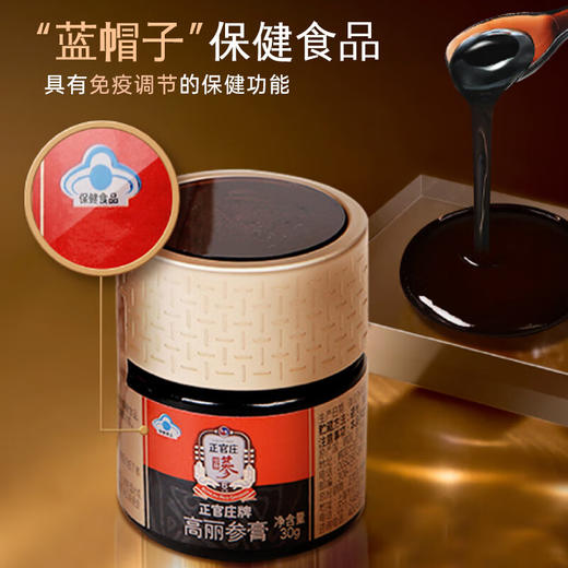 正官庄人参原装进口 6年根高丽参红参膏120g 商品图6