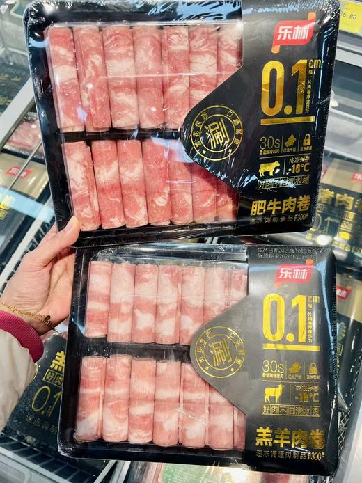 乐林-肥牛肉卷300g 商品图1