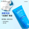 花印氨基酸净透洁面乳150g 商品缩略图2
