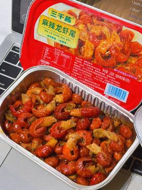 龙虾尾3盒