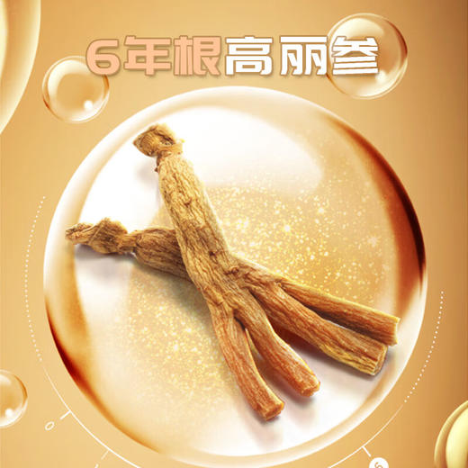 正官庄人参原装进口 6年根高丽参红参膏120g 商品图4