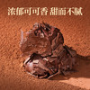 爱普诗松露形黑巧克力100g/045563  浓郁可可香 甜而不腻 商品缩略图2