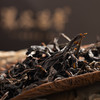 溪谷留香 马头岩肉桂60g【臻选好茶】 商品缩略图3