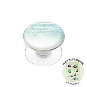 【城市限定巡游】深圳·平静的海 POPGRIP泡泡骚手机粘贴式气囊支架 Airbag软垫系列 蓝色 流沙