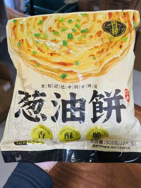 再回楼—葱油饼900g