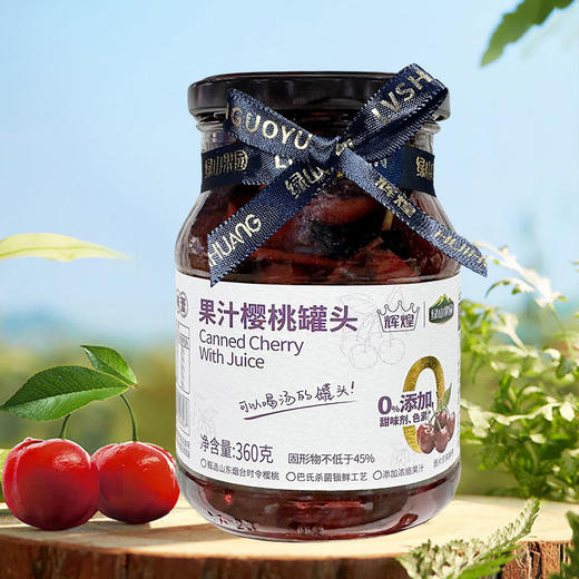 辉煌果汁水果罐头360g 商品图4