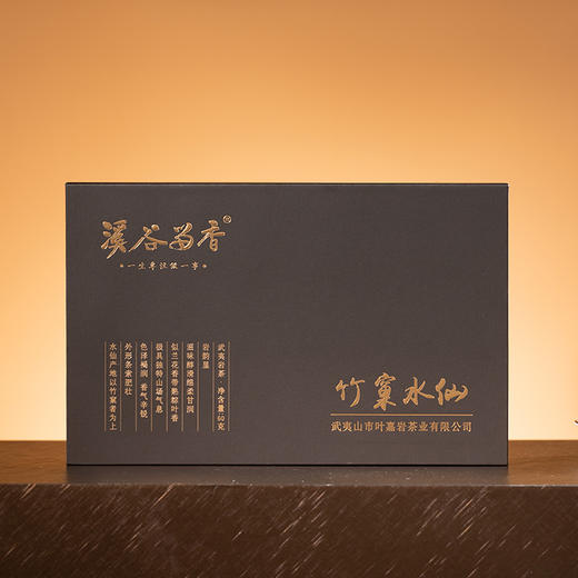 溪谷留香 竹窠水仙60g【臻选好茶】 商品图1