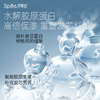 【分仓直发包邮】Spēs诗裴丝胶原蛋白水光垂顺护发素750ml 商品缩略图1
