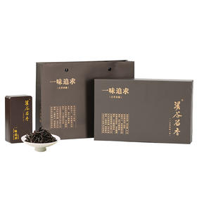 溪谷留香 一味追求6泡*10克/盒【臻选好茶】