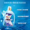 【分仓直发包邮】立白御品海洋精华智净护衣洗衣液2kg 商品缩略图0