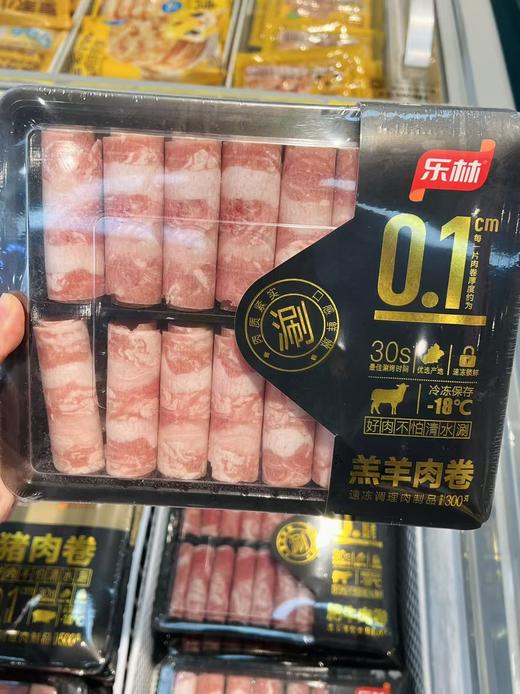 乐林-羔羊肉卷300g 商品图0