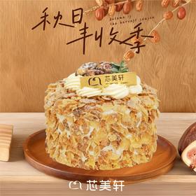 5寸焦糖海盐杏仁蛋糕