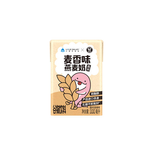 厦航小概率OATLY联名机上同款麦香燕麦奶高钙低脂麦香美味营养 商品图5