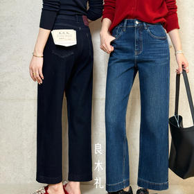 【特价不退换】【预售7天/加绒】良木礼九分法棍牛仔裤（良木2号）（D25103866）