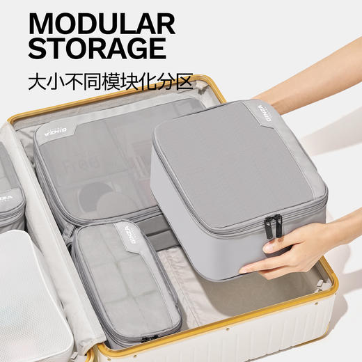 银座旅行收纳神器四件套25001系列 商品图0