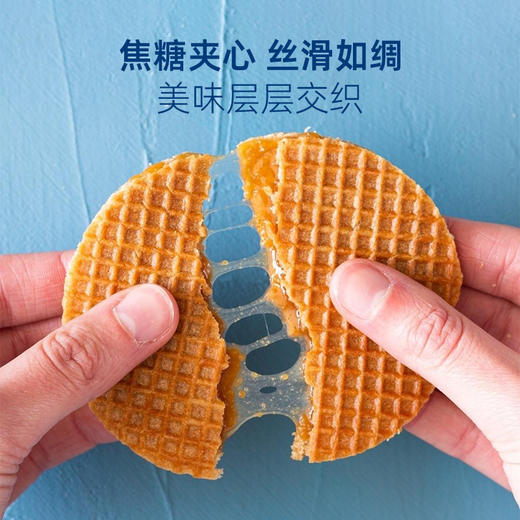 Daelmans德蒙迷你焦糖味夹心华夫饼干56g/152856  焦糖夹心 丝滑如绸 商品图1