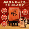康美生活新会陈皮60g 陈化5年大红皮配礼盒 地理标志防伪溯源 商品缩略图10