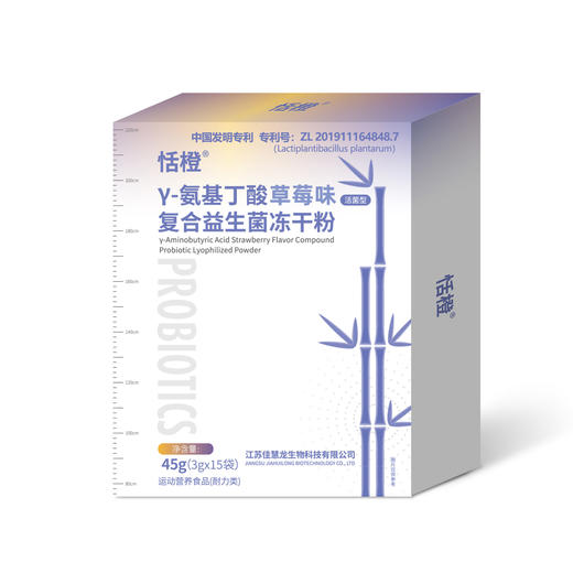 娟老师专属 恬橙氨基丁酸复合益生菌 商品图0