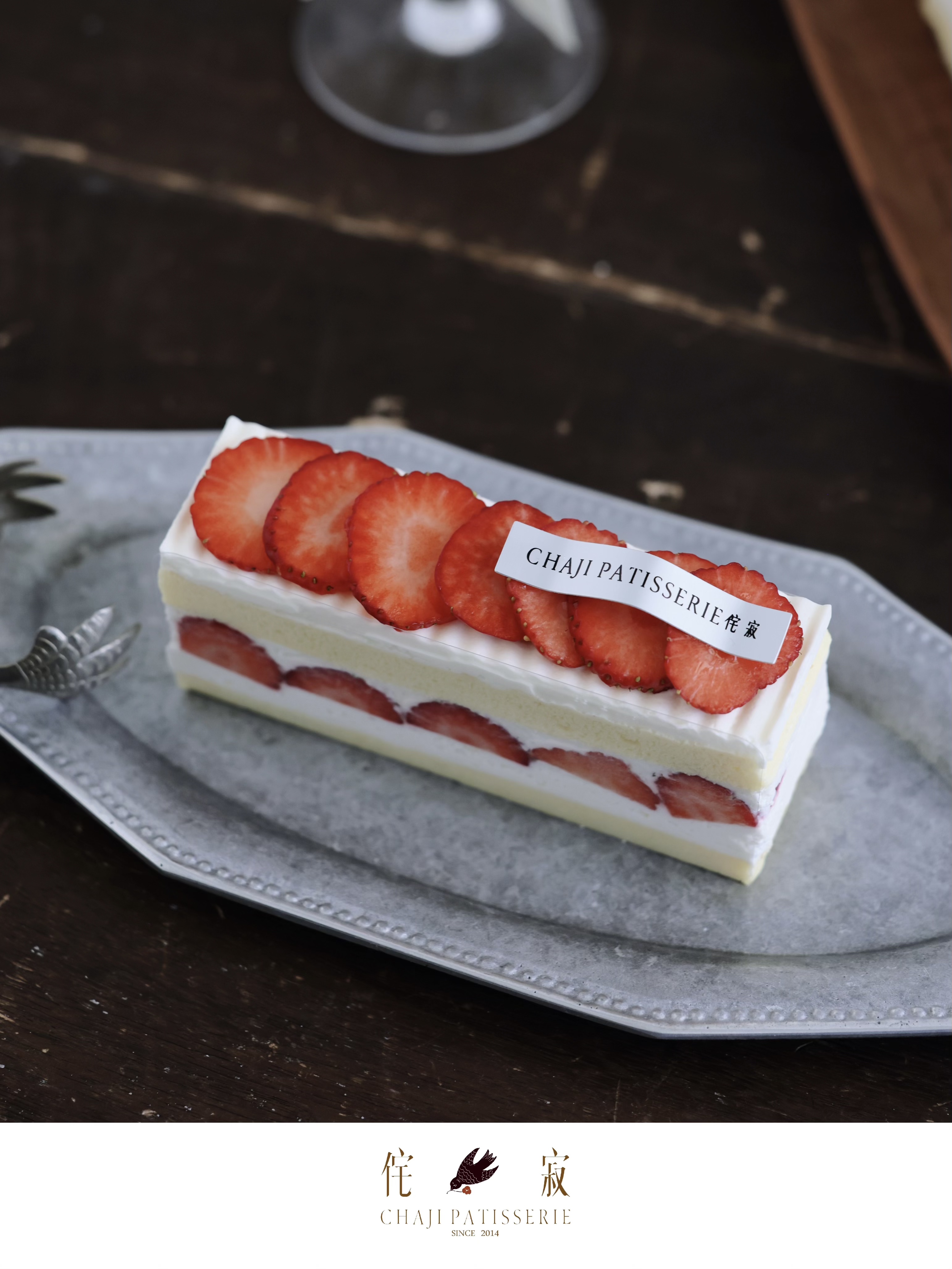 轻乳酪胚草莓甜品