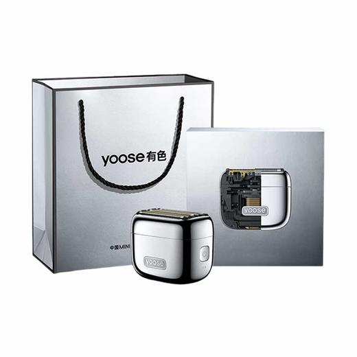 W-YOOSE有色-MINI5 PRO剃须刀 商品图0