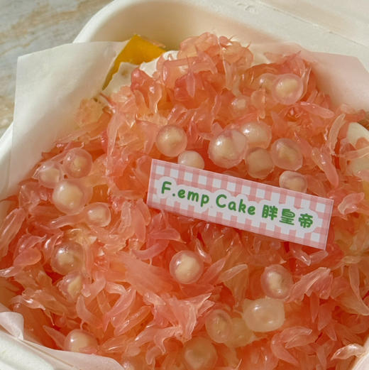 【热销爆款】固体版杨枝甘露 商品图0