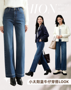 L1臣禾	【小太阳蓝牛仔】加绒直筒裤保暖舒适休闲裤	JZ254060158