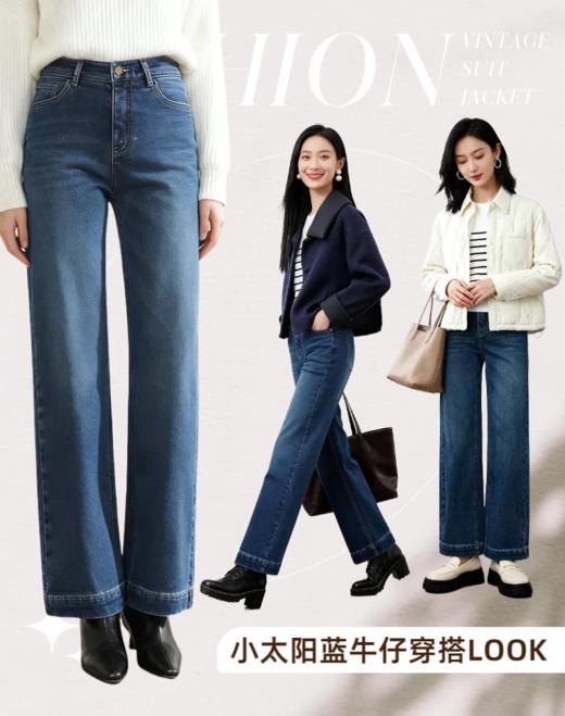 L1臣禾	【小太阳蓝牛仔】加绒直筒裤保暖舒适休闲裤	JZ254060158 商品图0