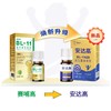 BL11赛哺高乳高益生菌乳双歧杆菌儿童青少年成长滴剂高活性 商品缩略图1