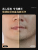 W-YOOSE有色-MINI5 PRO剃须刀 商品缩略图2