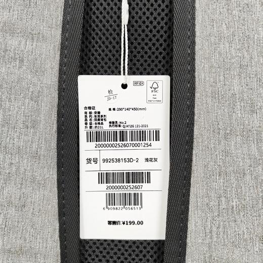 运动生活系列 男女同款简约舒适背负日常通勤户外双肩包 商品图10