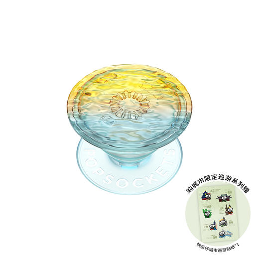 【城市限定巡游】海湾时刻·暮辉 POPGRIP泡泡骚手机粘贴式气囊支架 Graphic平面系列 渐变 黄色 商品图0