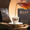溪谷留香 牛栏坑肉桂60g【臻选好茶】 商品缩略图8