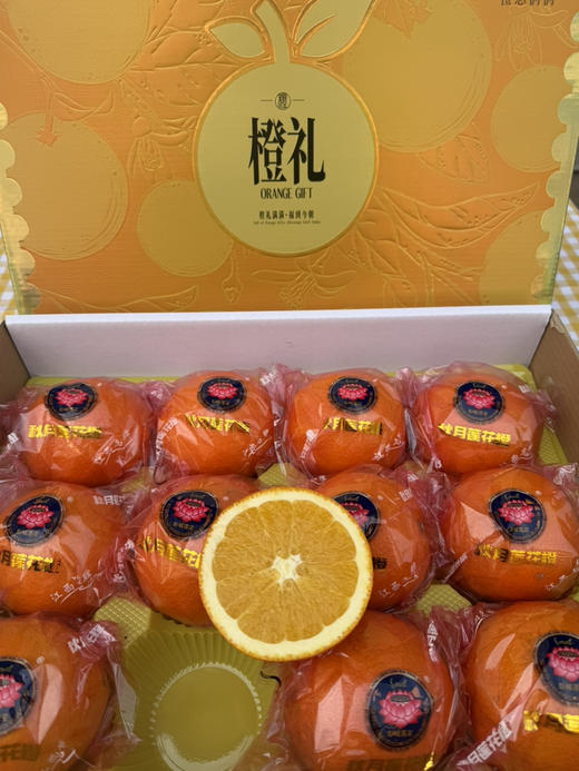 赣南脐橙12个装 净重7斤起步 商品图11