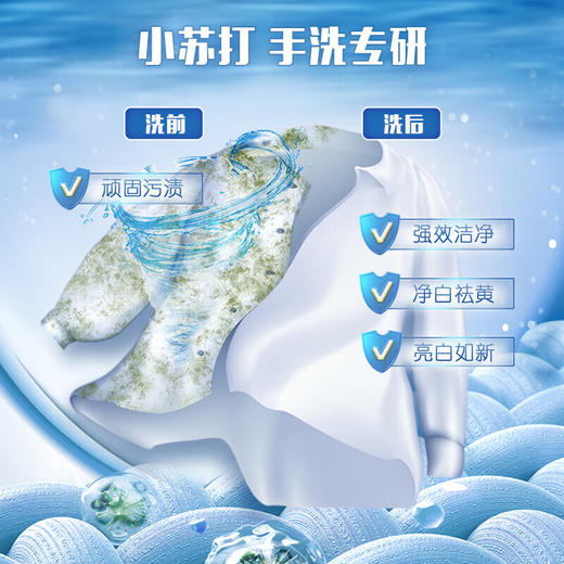 【分仓直发包邮】立白天然洗衣皂（植萃柠檬清香）260g*2块 商品图2