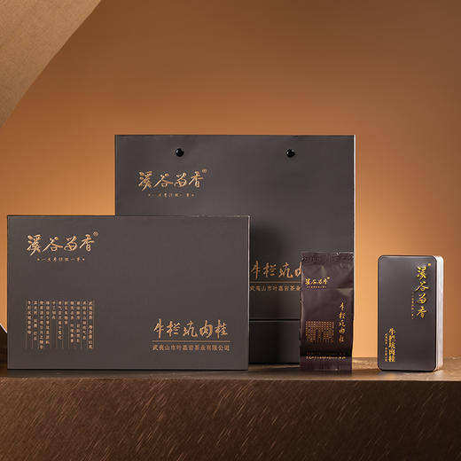 溪谷留香 牛栏坑肉桂60g【臻选好茶】 商品图1