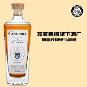 【礼盒装】格兰塔雷特（The Glenturret）7年单一麦芽苏格兰威士忌（2024版）