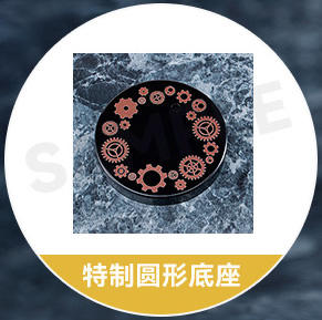 【活动赠品】粘土人 牧濑红莉栖 2.0 特典 特制圆形底座 商品图0