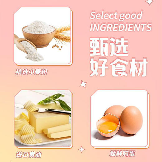 TATAWA龙舌卷-黄油味/咖啡味/奶酪味蛋卷(饼干)100g/152821/152822/152823  轻薄酥脆 食用更放心 老少皆宜 商品图4