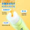 青蛙王子宝宝保湿护唇膏苹果味4g 商品缩略图2