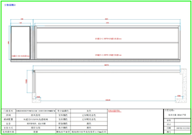 【广州天瑞】_景观阳台（电动升降）_260㎡户_阳台门窗改造