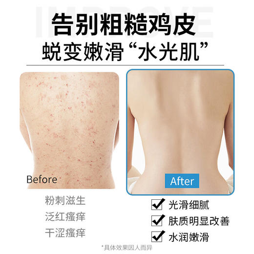 【分仓直发包邮】LK氨基酸海盐净透嫩肤香氛沐浴露500g 商品图4