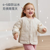 【2025秋冬新品】ibaby×outlast太空科技恒温太空气凝胶素色轻柔外套棉服 商品缩略图3