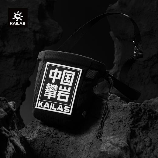 KAILAS凯乐石 户外运动 Easy Go 粉袋 EE106 商品图0