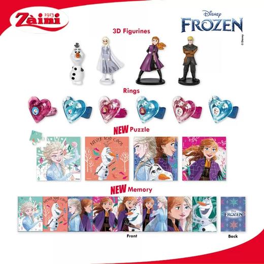 扎妮妮巧克力蛋系列惊喜蛋60g/040233-3/040233-4/045562 商品图4