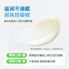 青蛙王子宝宝保湿护唇膏苹果味4g 商品缩略图3