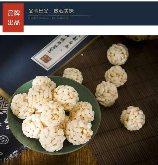 【强丽】米花团 圆球球 商品图3