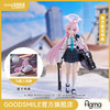 【GSC预售定金】figma 小鸟游星野 蔚蓝档案 附官方限定特典 商品缩略图0