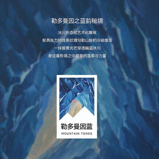 新色泽毓绿发售【MONT】KAILAS凯乐石 MONT X-LT冲锋衣 商品图3